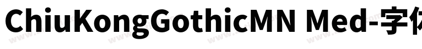 ChiuKongGothicMN Med字体转换